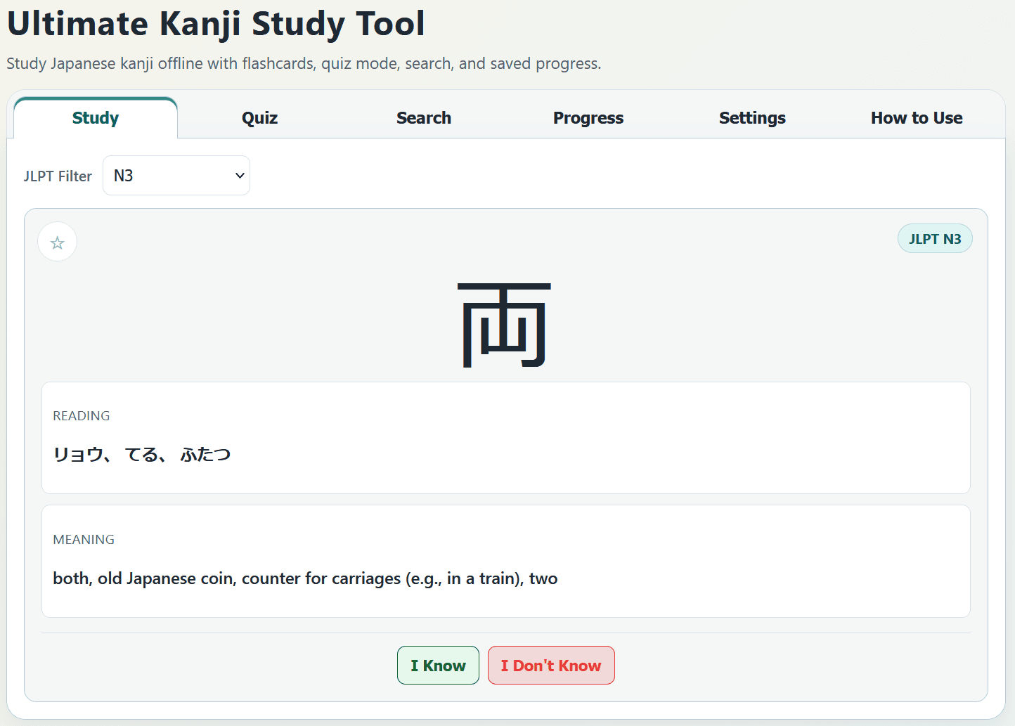 Japanese Kanji Study Tool flashcard revealed showing the kanji reading, meaning, and I Know or I Don't Know buttons